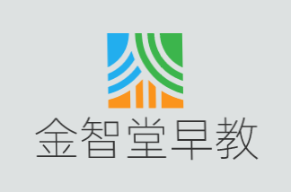 金智堂早教加盟