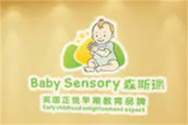 森斯瑞早教加盟