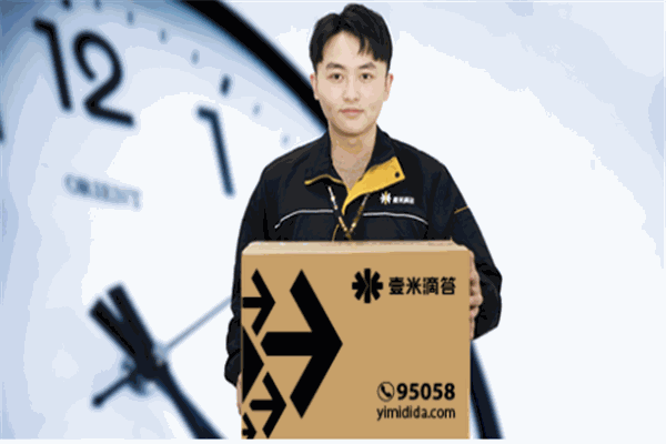 一米滴答产品 门店图片