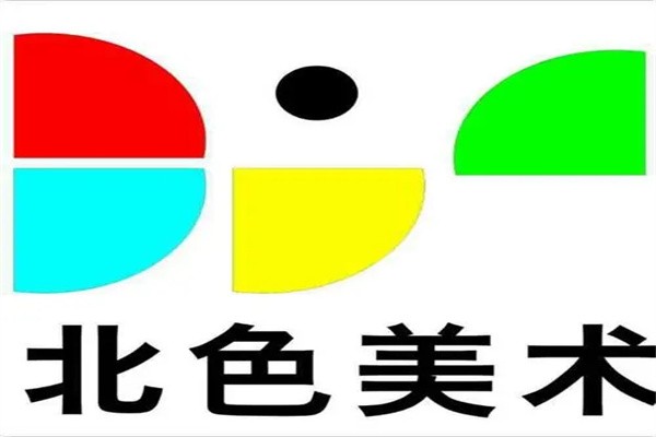 北色美术教育加盟