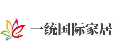 一统国际家居加盟