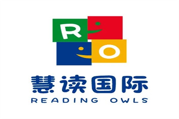慧读国际幼小衔接加盟