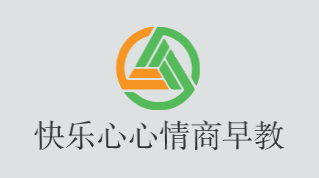 快乐心心情商早教加盟