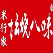 米行家坛烧八味加盟