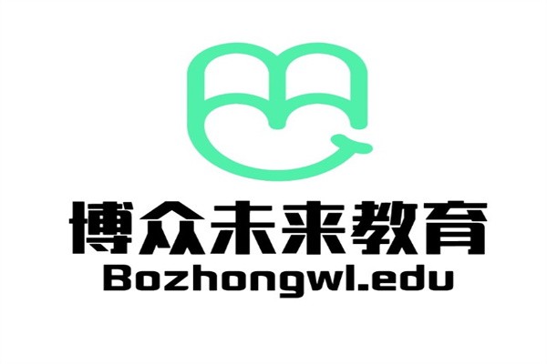 博众未来教育加盟