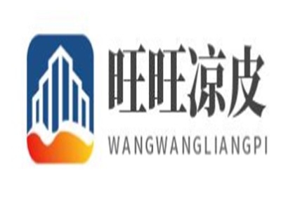 旺旺凉皮加盟