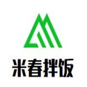 米春拌饭加盟