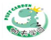 帕夫学园加盟