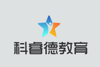 科睿德教育加盟