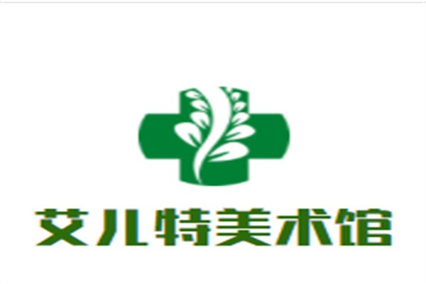 艾儿特美术馆加盟