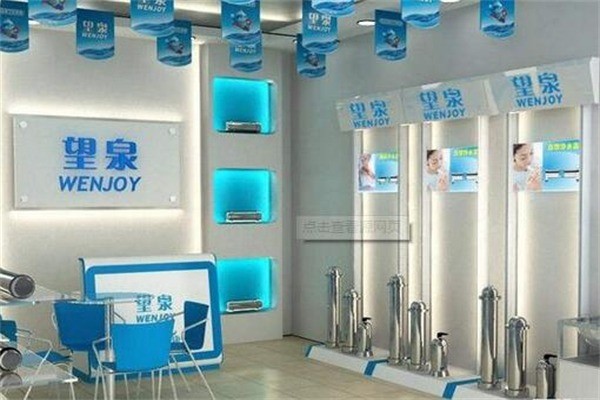 望泉净水器产品 门店图片