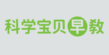 科学宝贝早教加盟