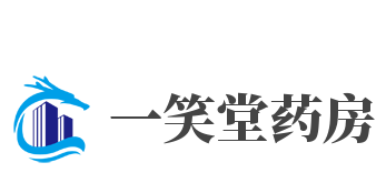 一笑堂药房加盟
