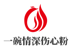 一碗情深伤心粉加盟