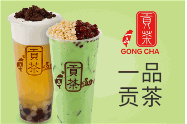 一品贡茶产品 门店图片