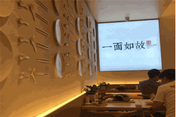 一面如故产品 门店图片
