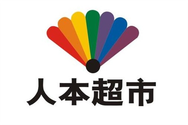 人本超市加盟