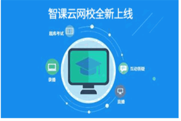 学科网校产品 门店图片