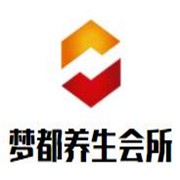 梦都养生会所加盟