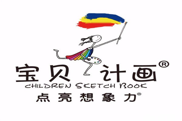 宝贝计画加盟