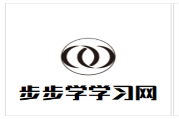 步步学学习网加盟
