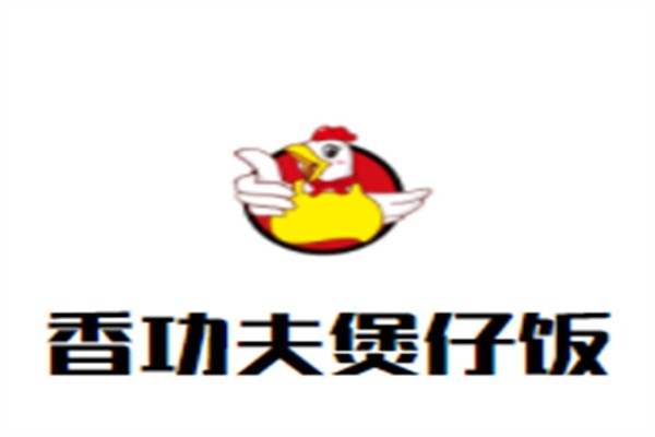 香功夫煲仔饭加盟