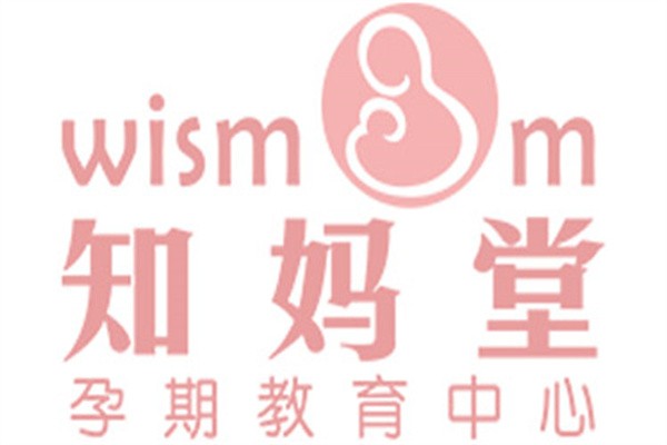 知妈堂孕期教育中心加盟