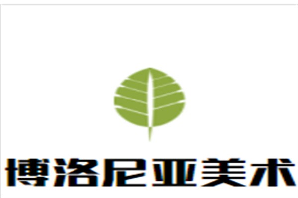 博洛尼亚美术学院品牌logo