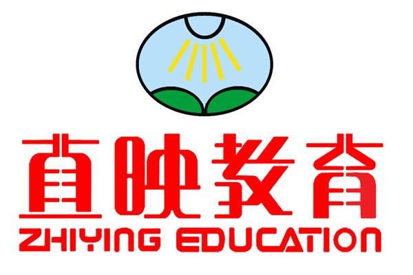 直映教育加盟