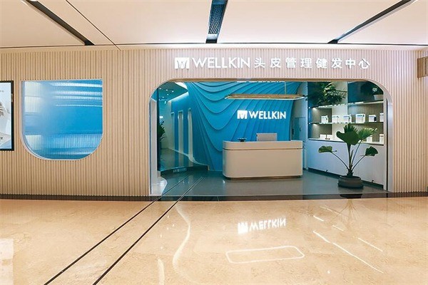 维尔沁头皮管理产品 门店图片