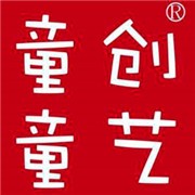 童创童艺加盟