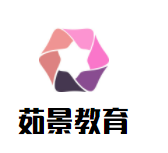 茹景教育加盟