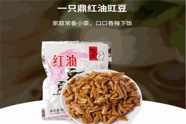 一只鼎食品产品 门店图片
