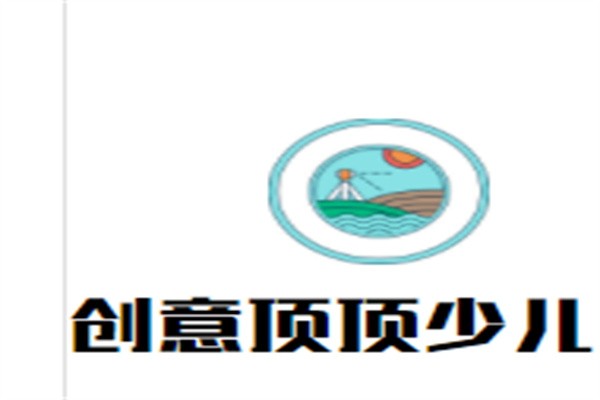 创意顶顶少儿美术加盟