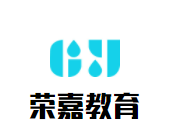 荣嘉教育加盟
