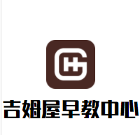 吉姆屋早教中心加盟