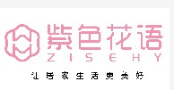 紫色花语内衣加盟