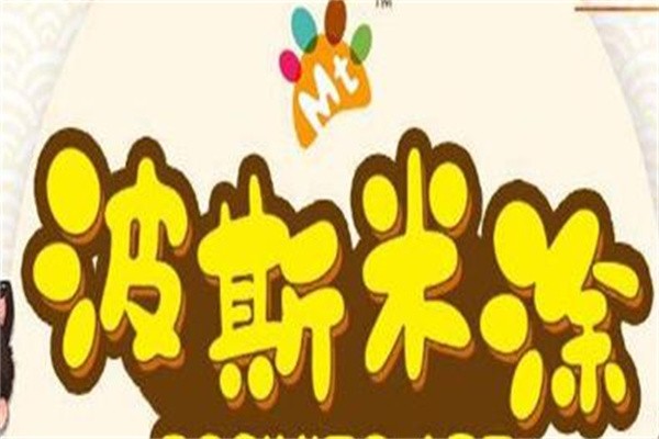 波斯米涂少儿美术加盟