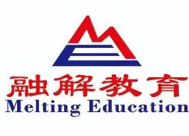 融解教育加盟