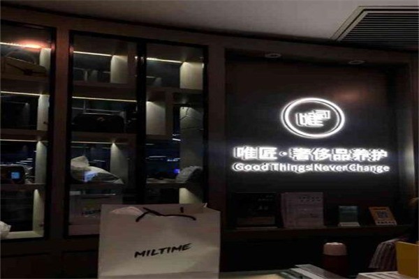 唯匠奢侈品产品 门店图片