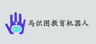 马识图教育机器人加盟