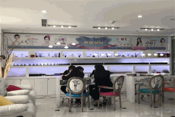 伊滋国际美甲产品 门店图片