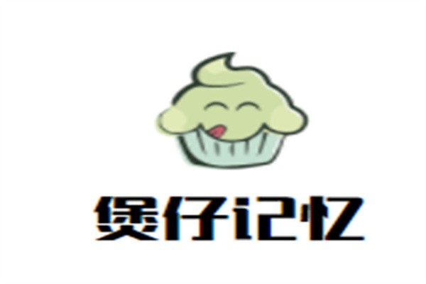 煲仔记忆加盟