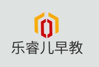 乐睿儿早教品牌logo
