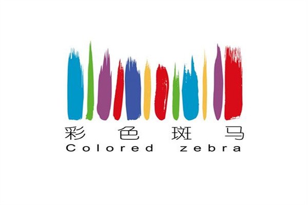 彩色班马儿童美术品牌logo
