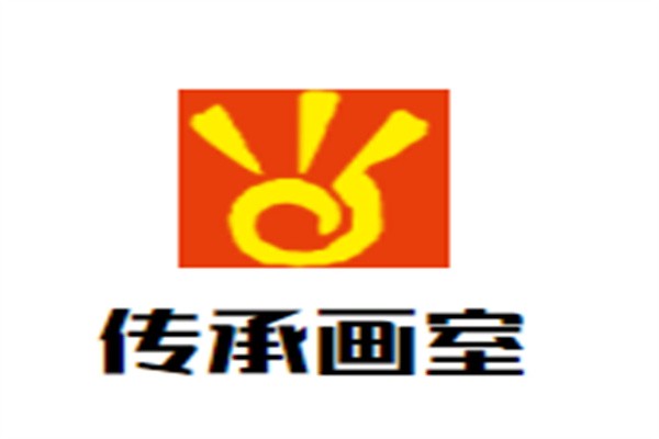 传承画室加盟