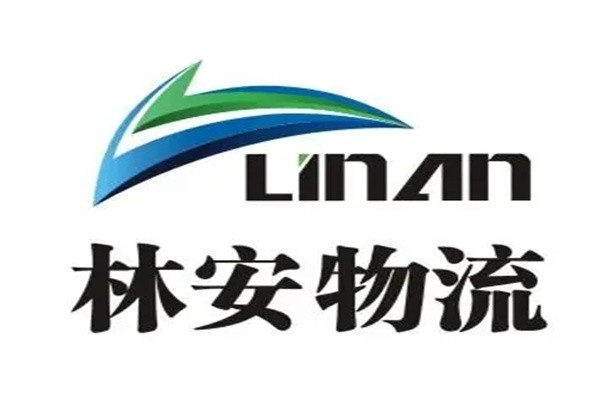 林安物流加盟