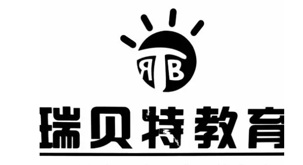 瑞贝特教育品牌logo