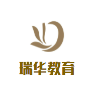 瑞华教育加盟