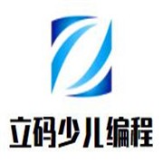 立码少儿编程加盟